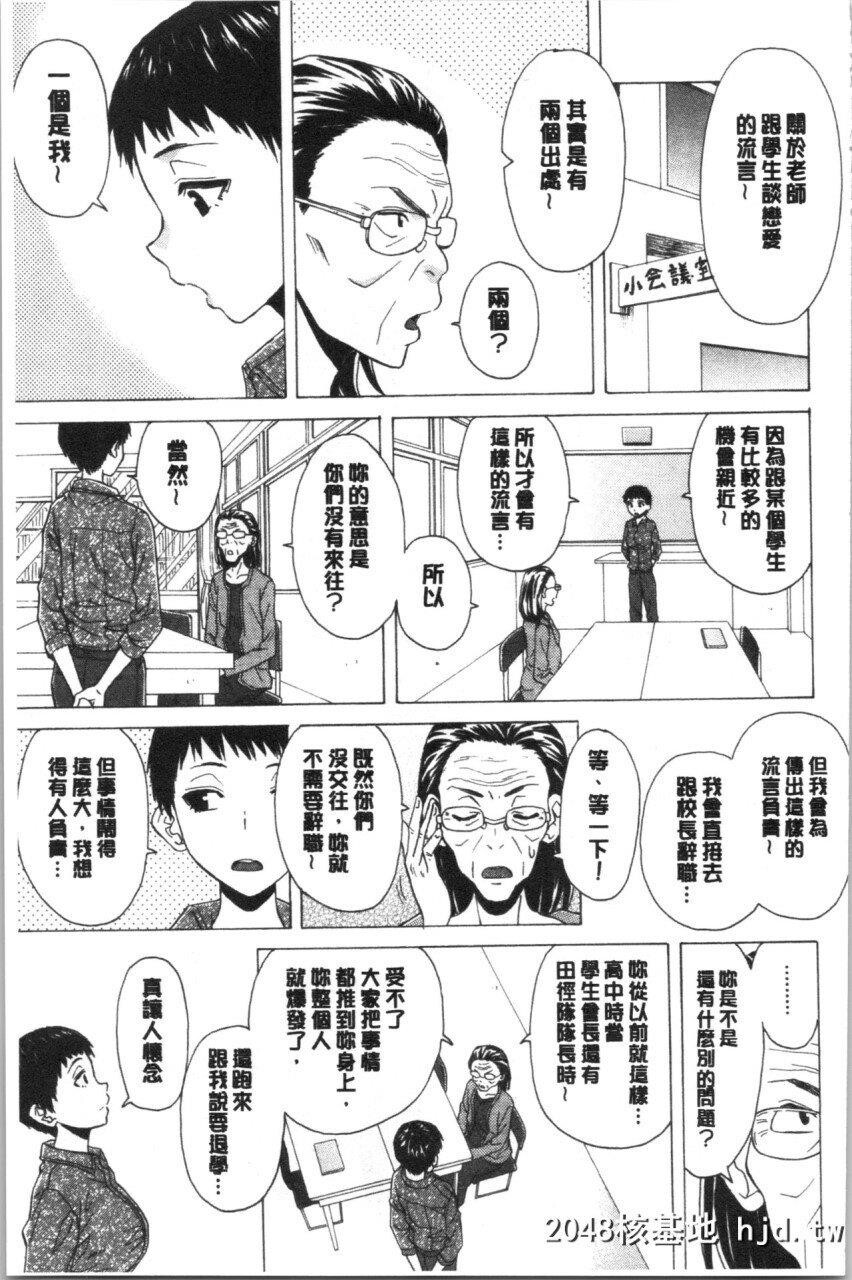 [枫牙]キャバ嬢先生と僕の部屋でPart5第0页 作者:Publisher 帖子ID:268164 TAG:动漫图片,卡通漫畫,2048核基地