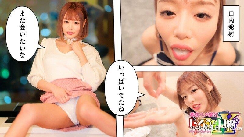 巨乳美女とアリスのコスプレでハメ撮り「しろうと目线?ゆい」[浜崎真绪][12P]第0页 作者:Publisher 帖子ID:292793 TAG:日本图片,亞洲激情,2048核基地