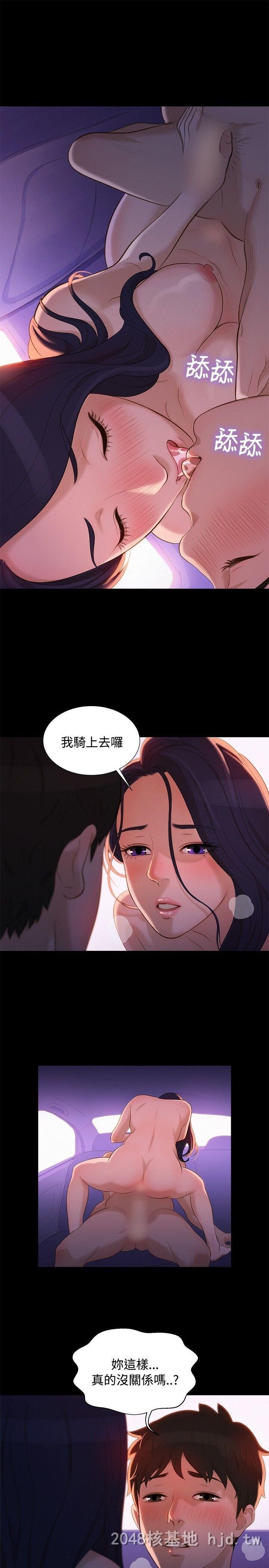 [中文][全彩][韩漫]不伦驾训班6-10B第0页 作者:Publisher 帖子ID:269634 TAG:动漫图片,卡通漫畫,2048核基地