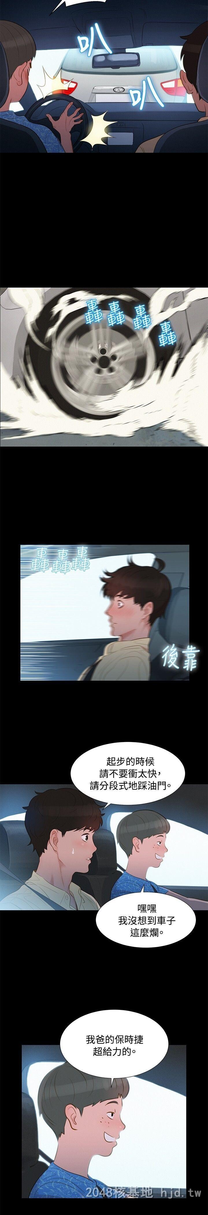 [中文][全彩][韩漫]不伦驾训班6-10A第0页 作者:Publisher 帖子ID:269633 TAG:动漫图片,卡通漫畫,2048核基地