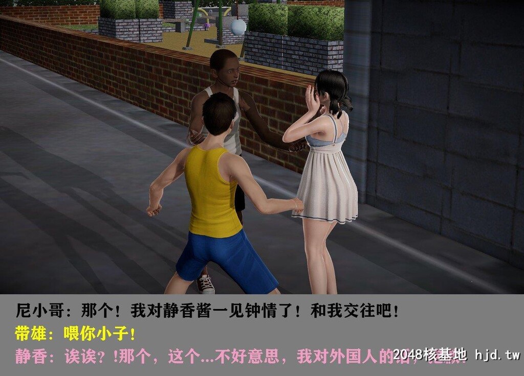 哆啦A梦-带雄的异世界带冒险03第1页 作者:Publisher 帖子ID:270037 TAG:动漫图片,卡通漫畫,2048核基地