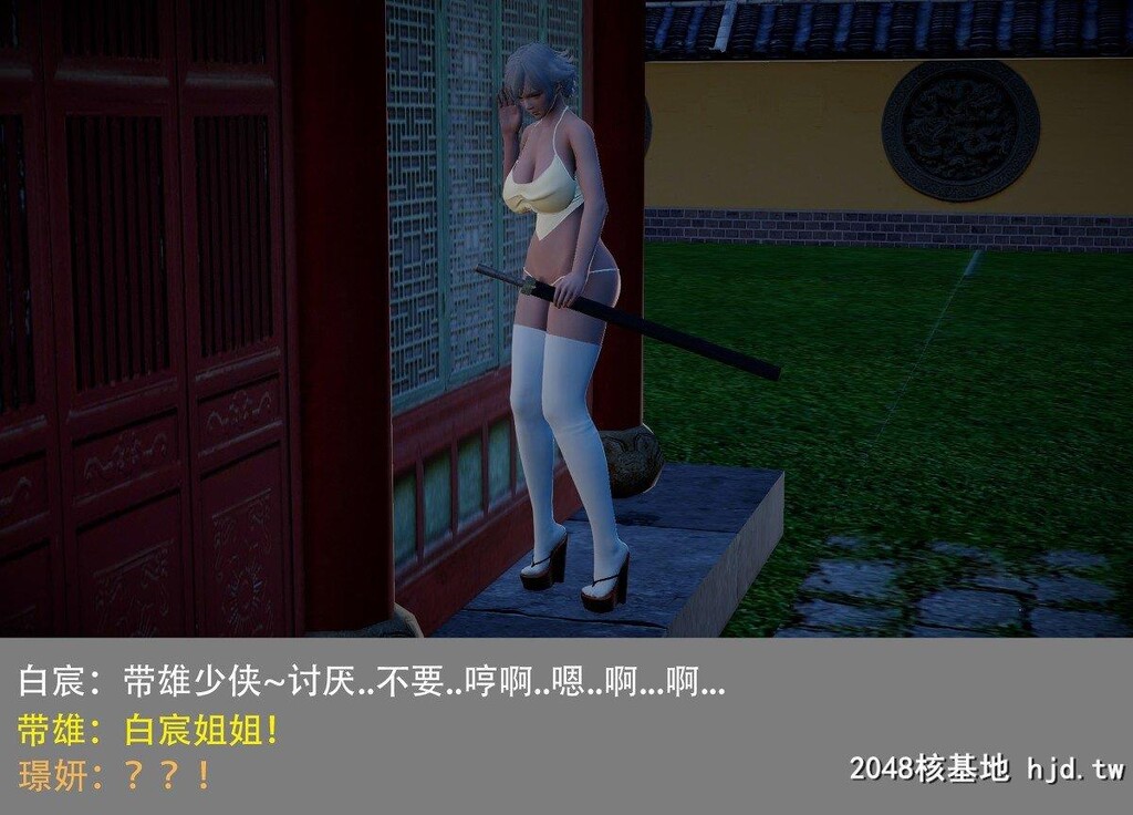 哆啦A梦-带雄的异世界带冒险03第1页 作者:Publisher 帖子ID:270037 TAG:动漫图片,卡通漫畫,2048核基地