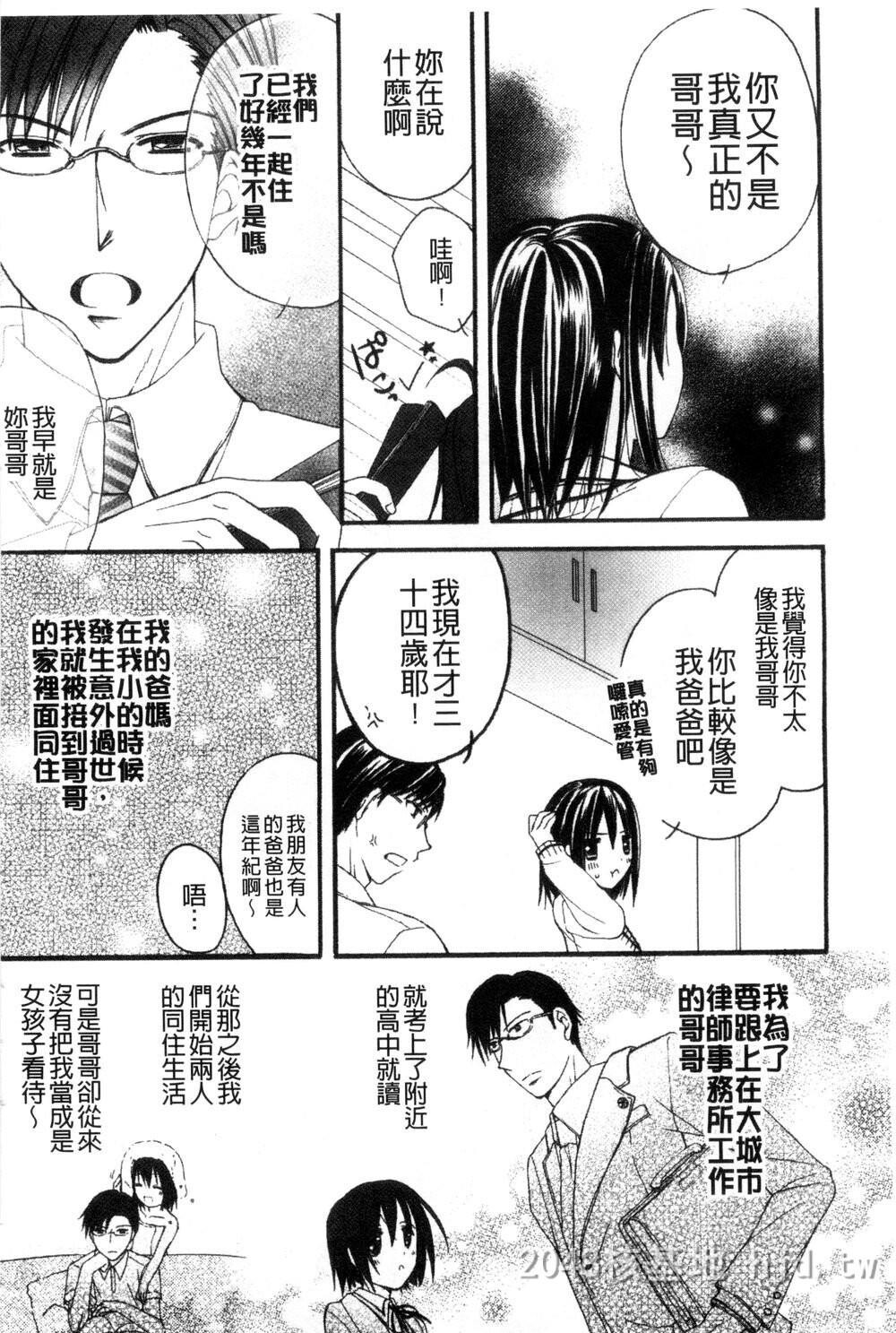 [中文][成年コミック][りんご水]発情幼な妻发情幼齿妻[中国翻訳]第0页 作者:Publisher 帖子ID:271816 TAG:动漫图片,卡通漫畫,2048核基地