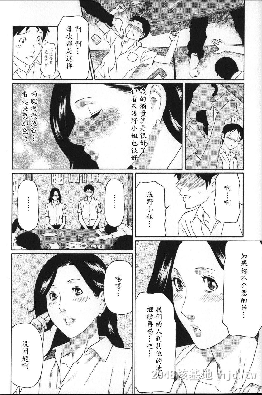 [中文]ユメウツツ+メッセージペーパー1第0页 作者:Publisher 帖子ID:274392 TAG:动漫图片,卡通漫畫,2048核基地