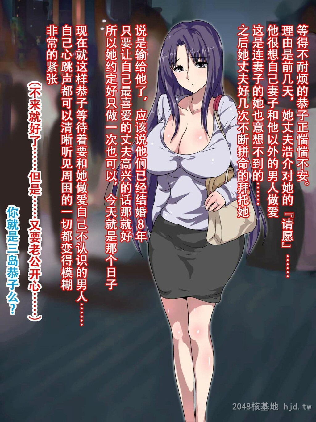 [中文][全彩]背德人妻[55P]第0页 作者:Publisher 帖子ID:275026 TAG:动漫图片,卡通漫畫,2048核基地