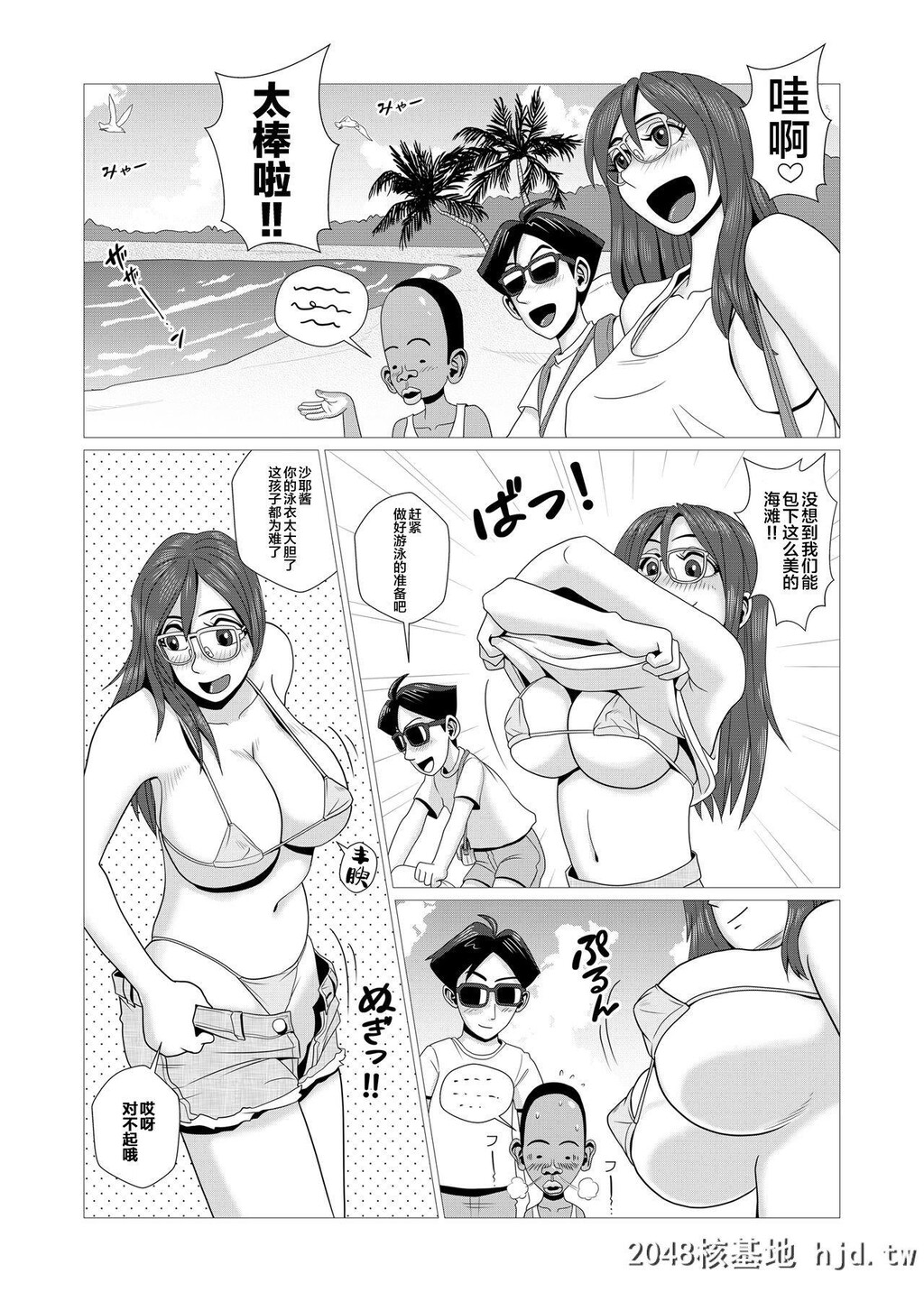 ErotoNangoku第0页 作者:Publisher 帖子ID:274717 TAG:动漫图片,卡通漫畫,2048核基地