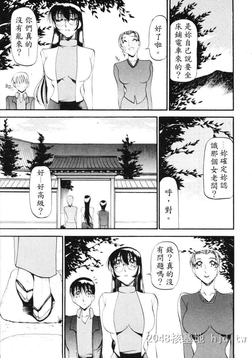 [中文]惠梨香老师なんとなくいい感じ3第0页 作者:Publisher 帖子ID:276713 TAG:动漫图片,卡通漫畫,2048核基地