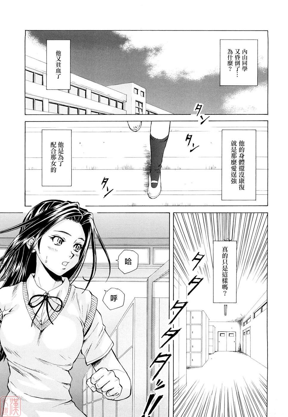 [枫牙]せつない想い[2]第0页 作者:Publisher 帖子ID:277350 TAG:动漫图片,卡通漫畫,2048核基地