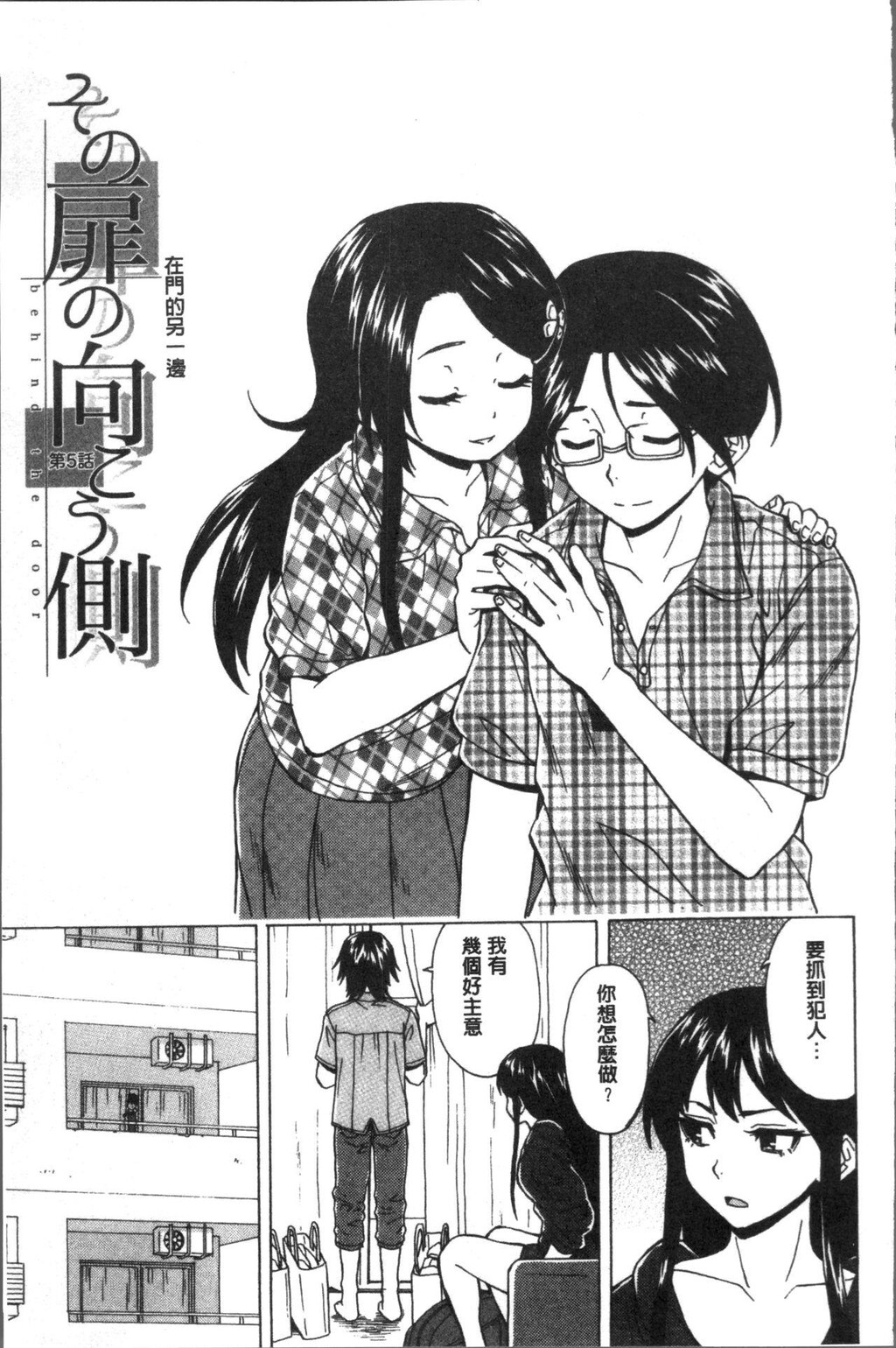 [枫牙]ふしだらな兄妹[2]第0页 作者:Publisher 帖子ID:277355 TAG:动漫图片,卡通漫畫,2048核基地