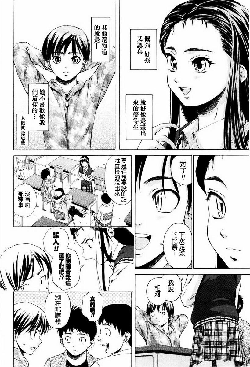 [枫牙]男の子女の子[1]第0页 作者:Publisher 帖子ID:277662 TAG:动漫图片,卡通漫畫,2048核基地