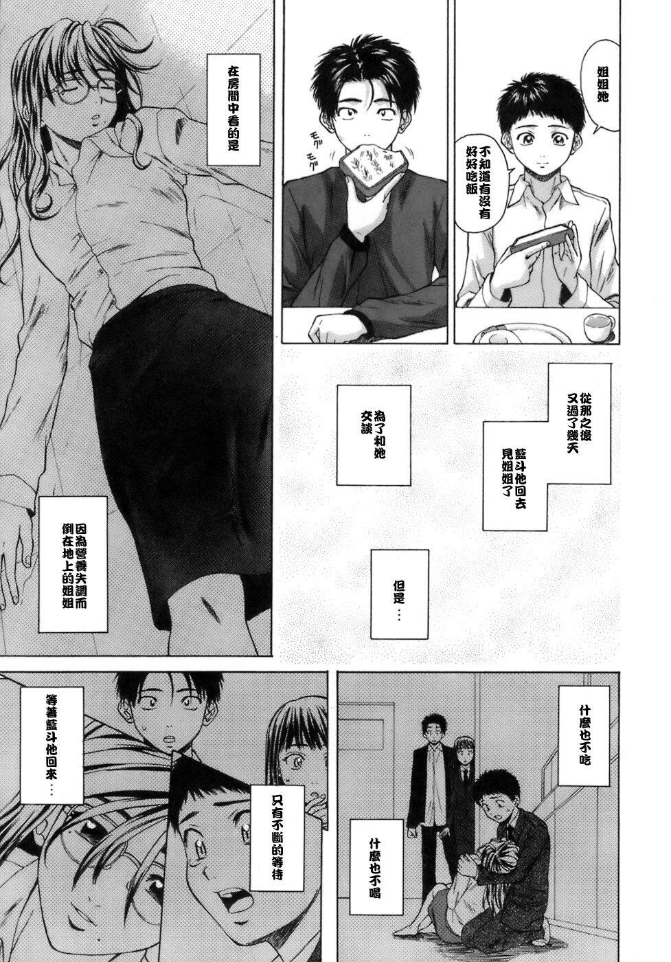 [枫牙]教师と生徒と[2]第0页 作者:Publisher 帖子ID:277505 TAG:动漫图片,卡通漫畫,2048核基地