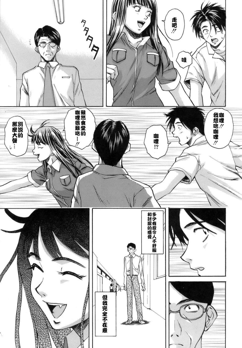 [枫牙]教师と生徒と[3]第0页 作者:Publisher 帖子ID:277506 TAG:动漫图片,卡通漫畫,2048核基地