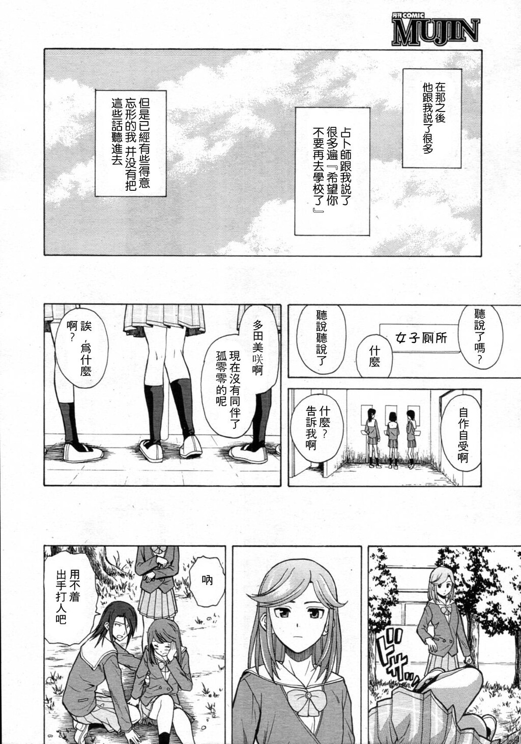 [枫牙]兄と妹の事情。~死んだ私の物语~[2]第0页 作者:Publisher 帖子ID:277667 TAG:动漫图片,卡通漫畫,2048核基地