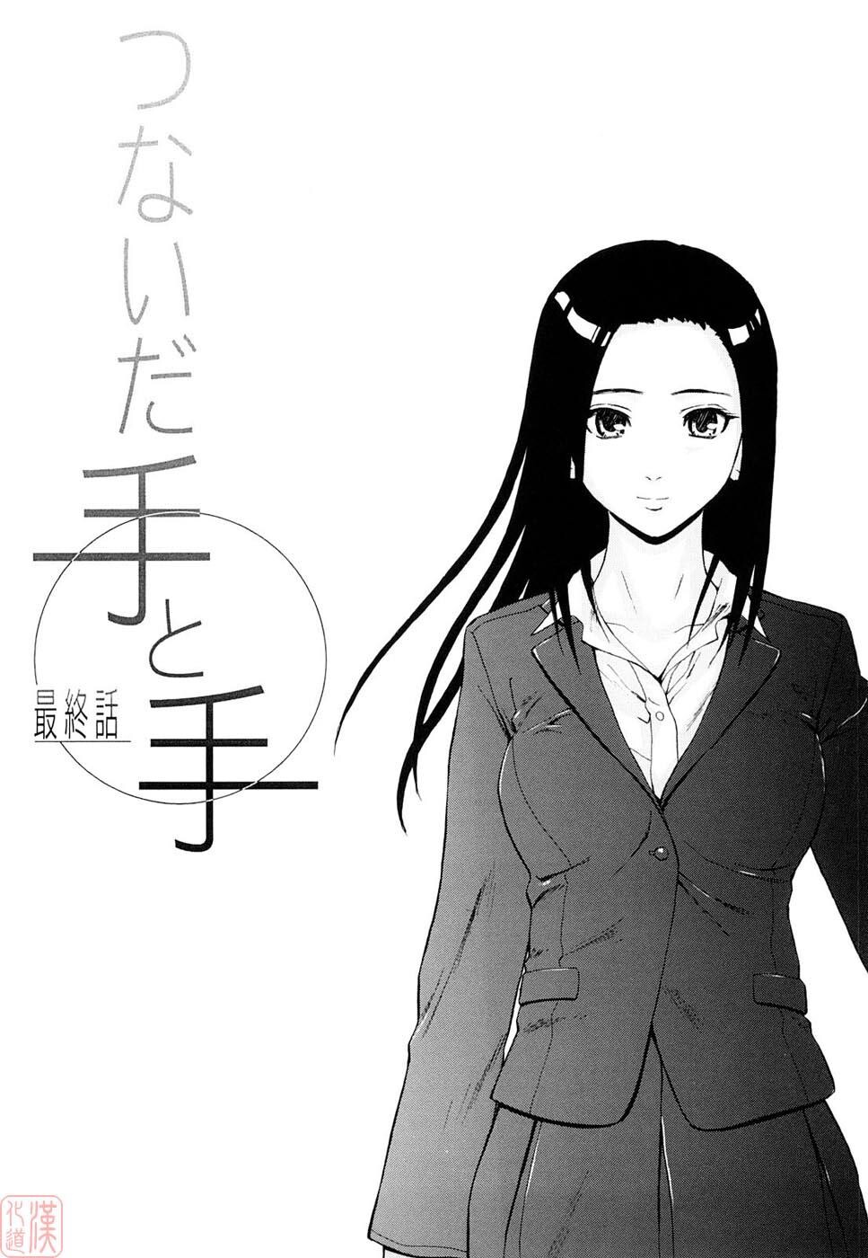 [枫牙]せつない想い[2]第0页 作者:Publisher 帖子ID:277350 TAG:动漫图片,卡通漫畫,2048核基地