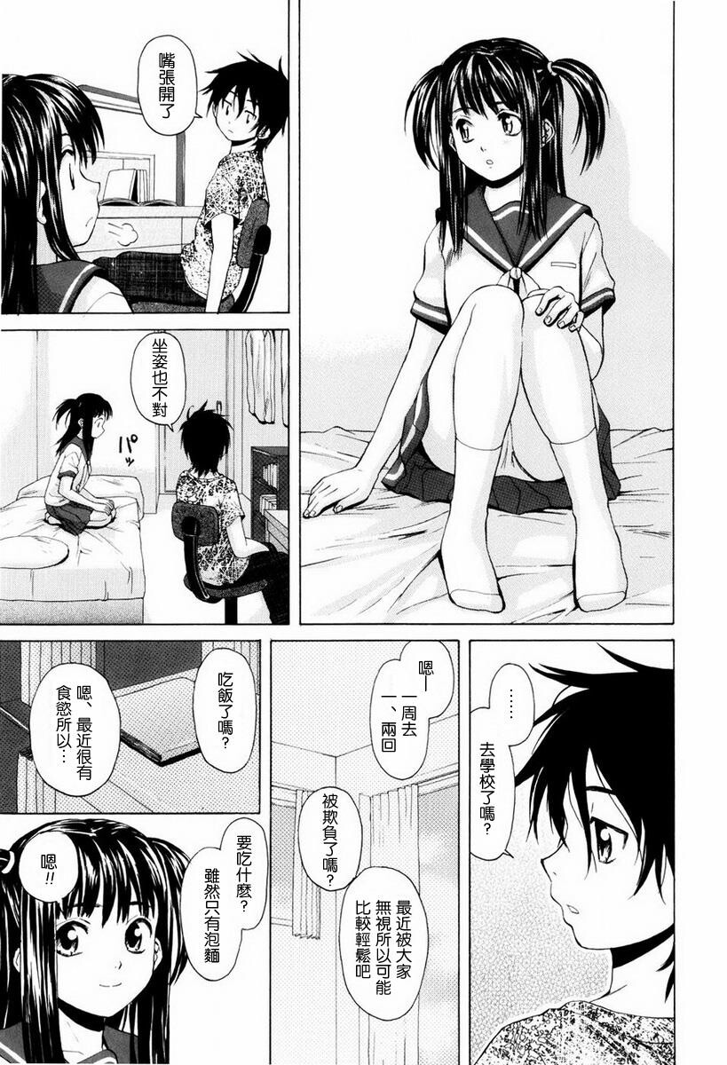 [枫牙]男の子女の子[1]第0页 作者:Publisher 帖子ID:277662 TAG:动漫图片,卡通漫畫,2048核基地