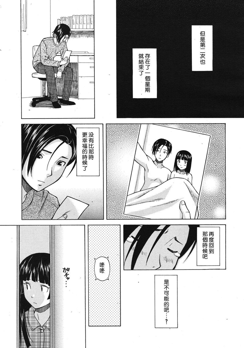 [枫牙]兄と妹の事情。~死んだ私の物语~[2]第0页 作者:Publisher 帖子ID:277667 TAG:动漫图片,卡通漫畫,2048核基地