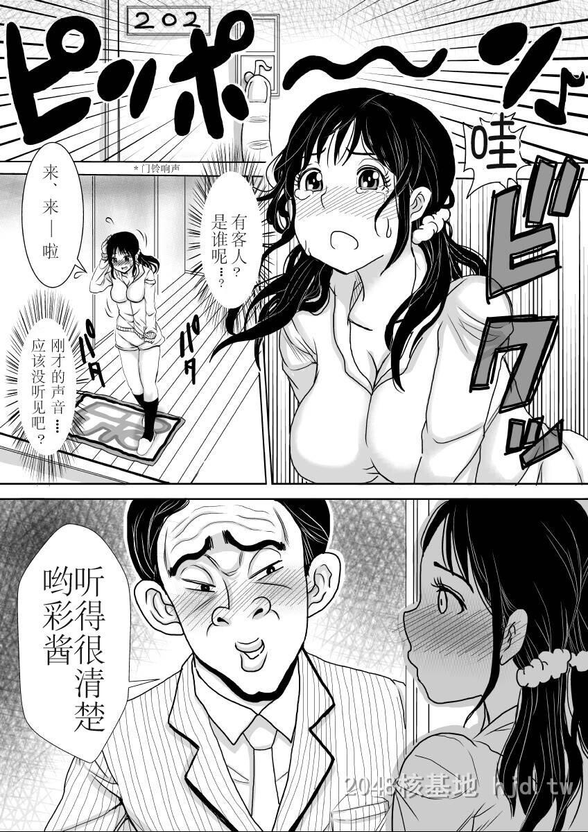 [中文][黑白]岛国成人漫画月之废墟第0页 作者:Publisher 帖子ID:276875 TAG:动漫图片,卡通漫畫,2048核基地