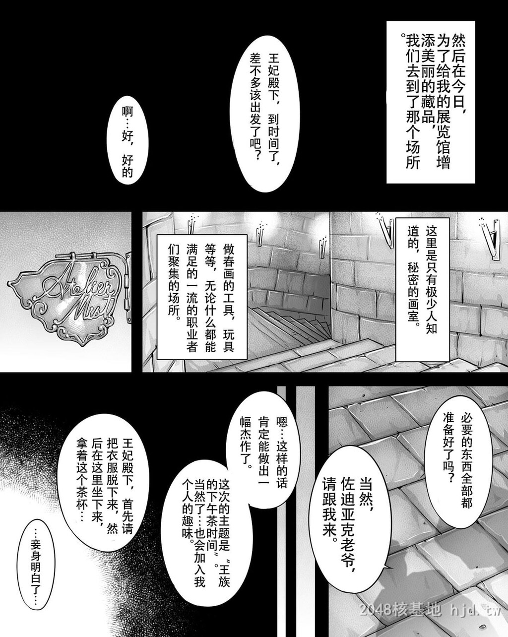 [中文][桃吹リオ]傀儡の淫妃[钢华团汉化组]第0页 作者:Publisher 帖子ID:279228 TAG:动漫图片,卡通漫畫,2048核基地