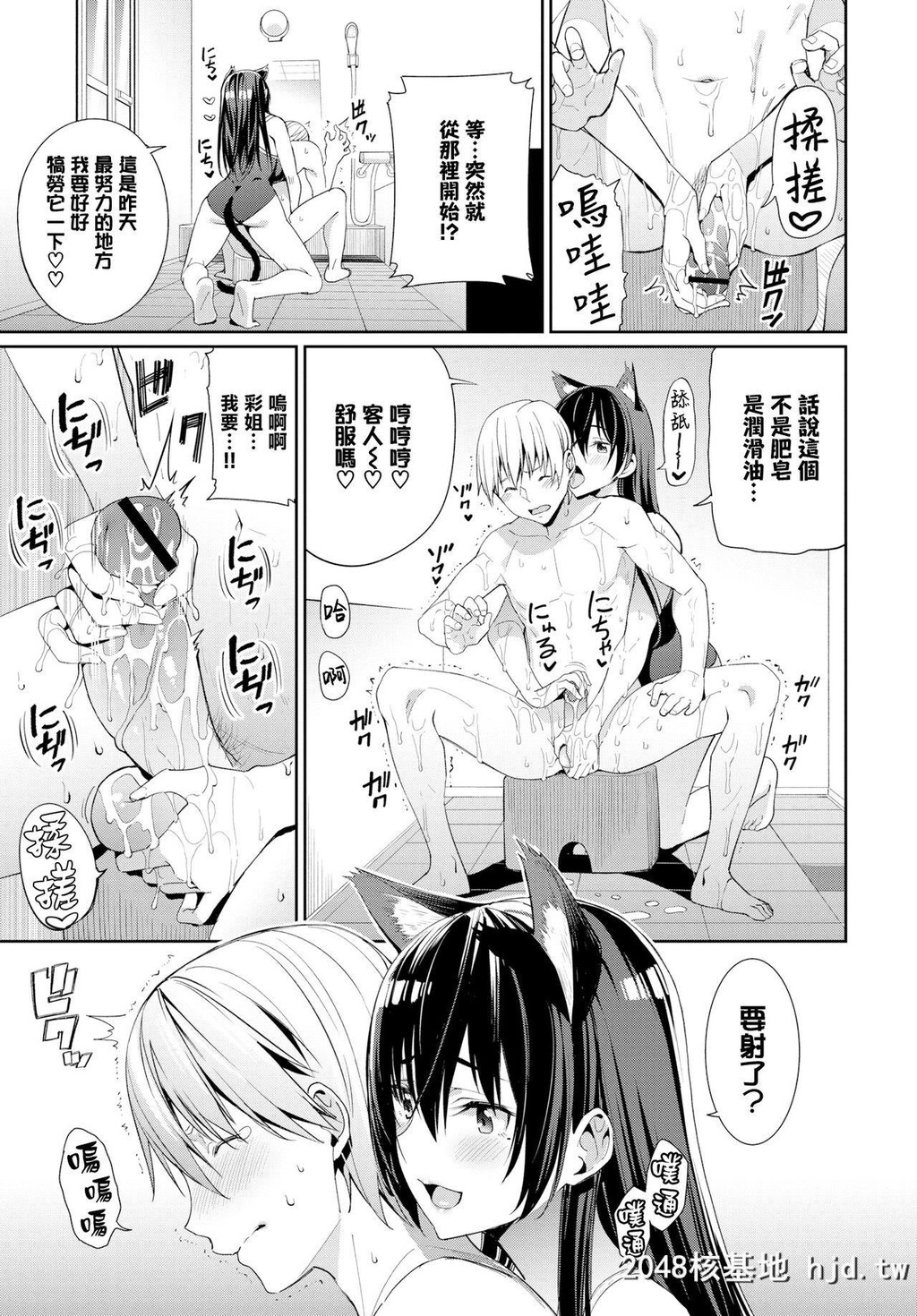 [朝峰テル]お姉ちゃん三昧っ!第0页 作者:Publisher 帖子ID:279372 TAG:动漫图片,卡通漫畫,2048核基地