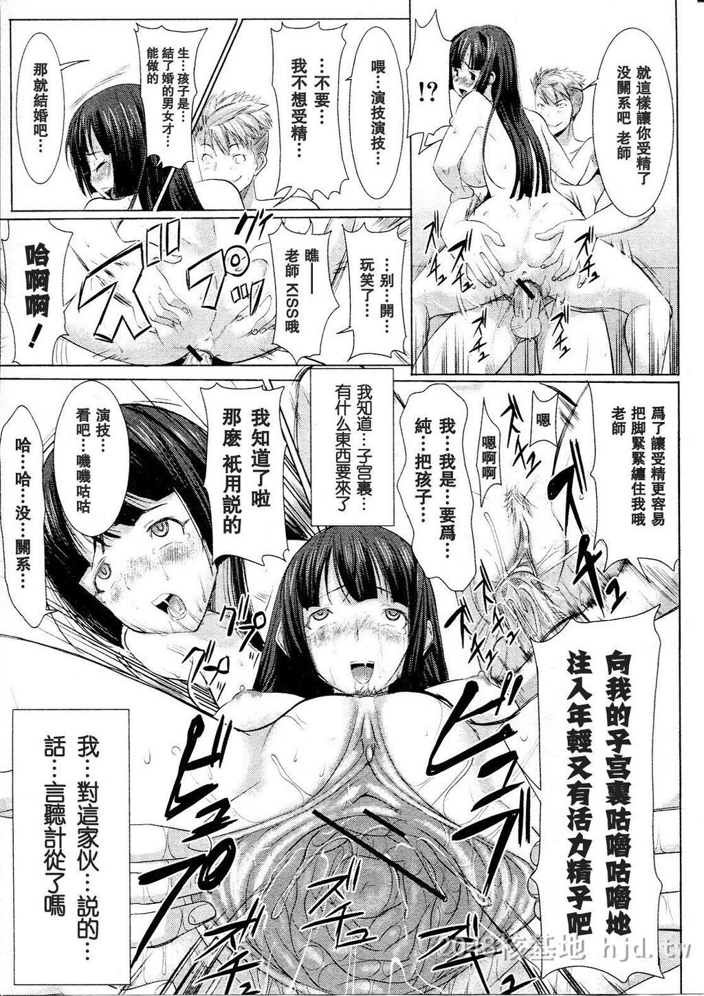 [中文][空気系汉化][田中あじ]アンスイート黒瀬胜子第0页 作者:Publisher 帖子ID:281819 TAG:动漫图片,卡通漫畫,2048核基地