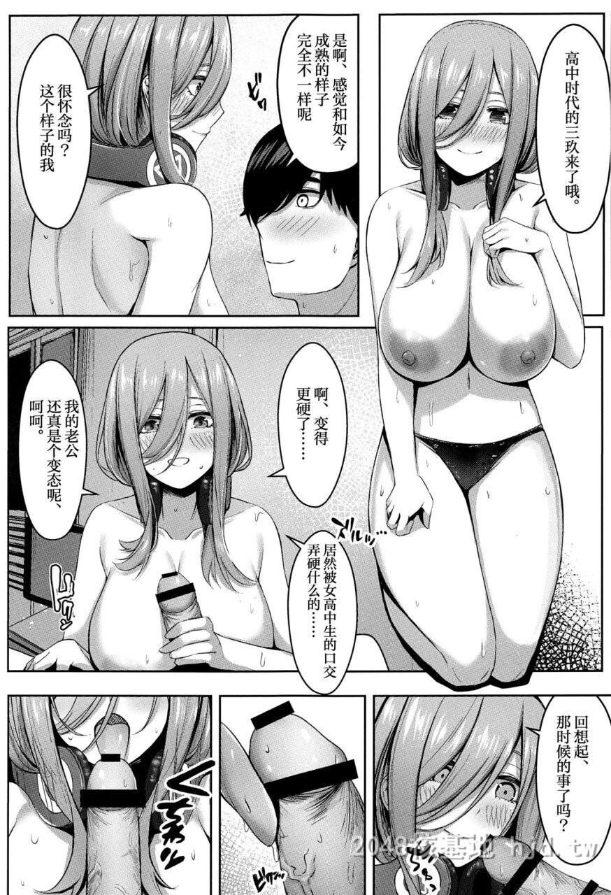 [中文]爱すること火の如[20P]第0页 作者:Publisher 帖子ID:281690 TAG:动漫图片,卡通漫畫,2048核基地