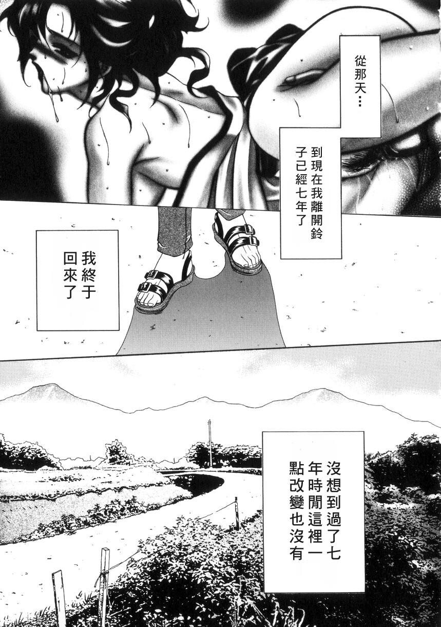 纯情邪恋[2]第0页 作者:Publisher 帖子ID:282780 TAG:动漫图片,卡通漫畫,2048核基地