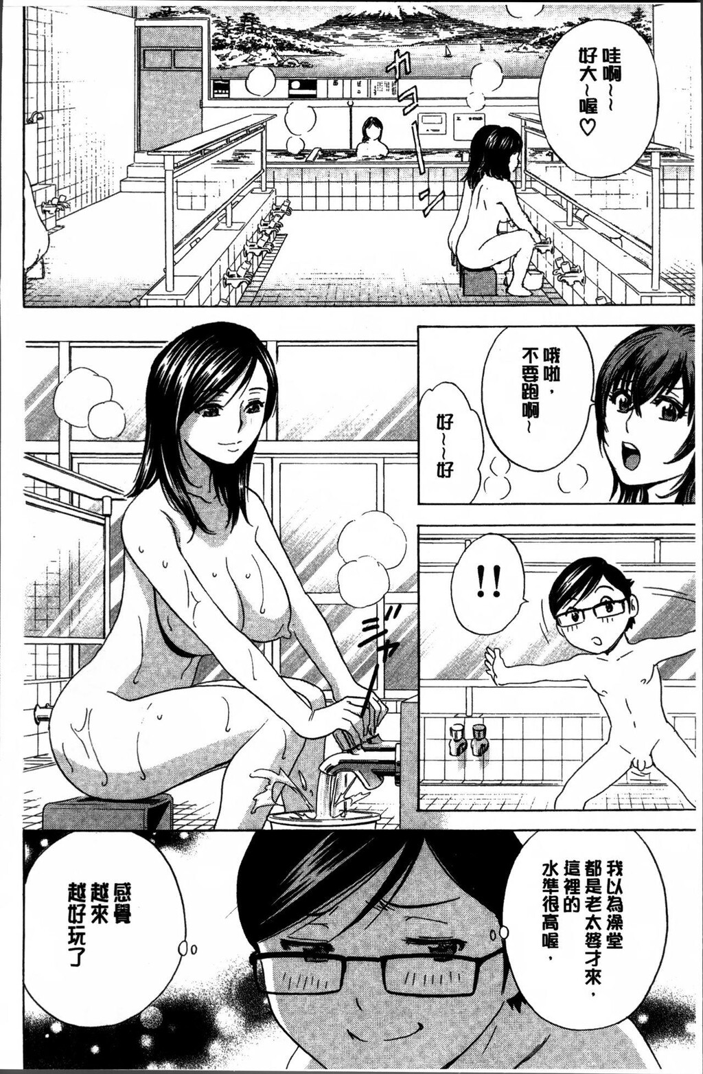 凌辱!!熟れ乳パラダイス[2]第0页 作者:Publisher 帖子ID:282786 TAG:动漫图片,卡通漫畫,2048核基地