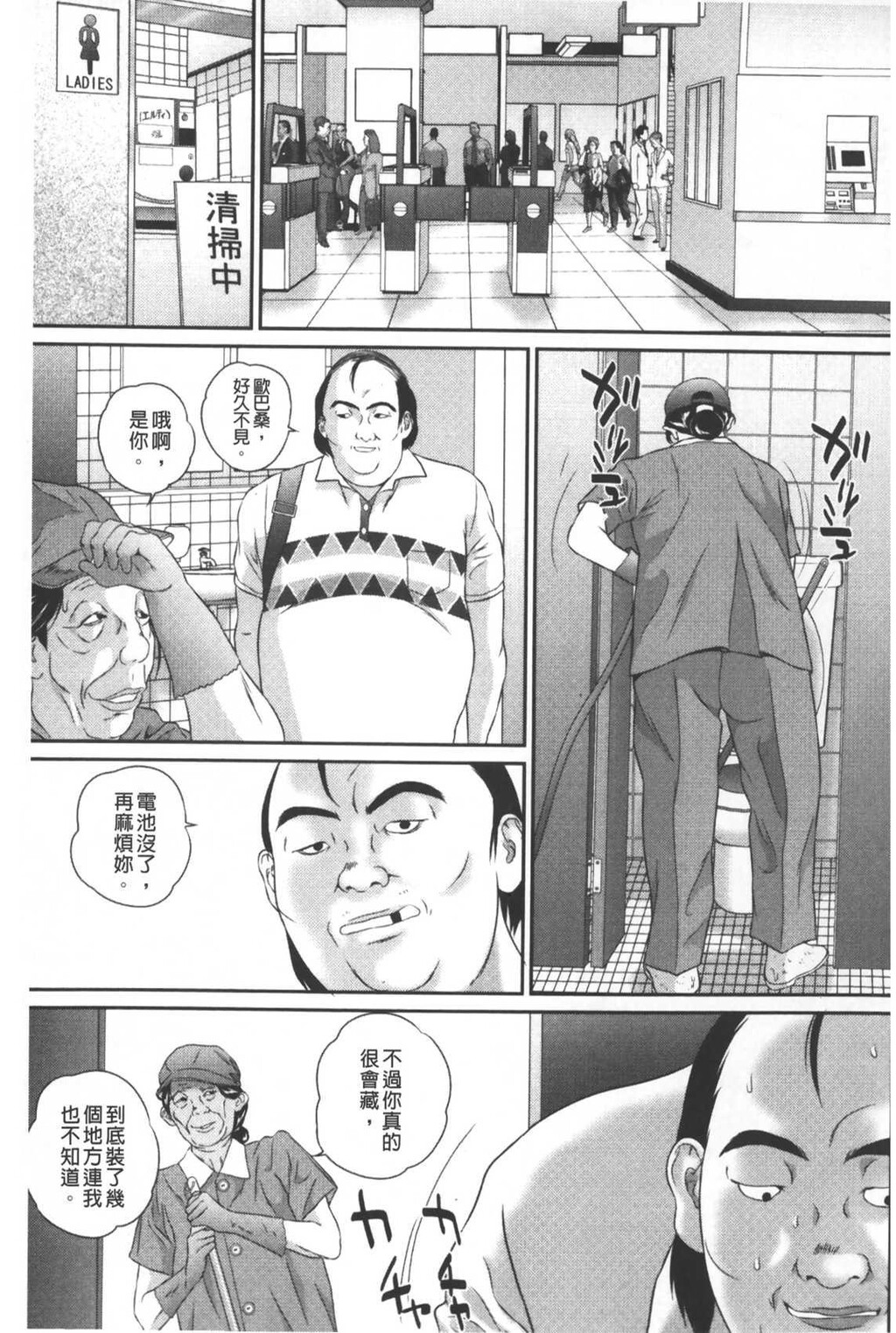 盗撮コレクター[1]第0页 作者:Publisher 帖子ID:282656 TAG:动漫图片,卡通漫畫,2048核基地