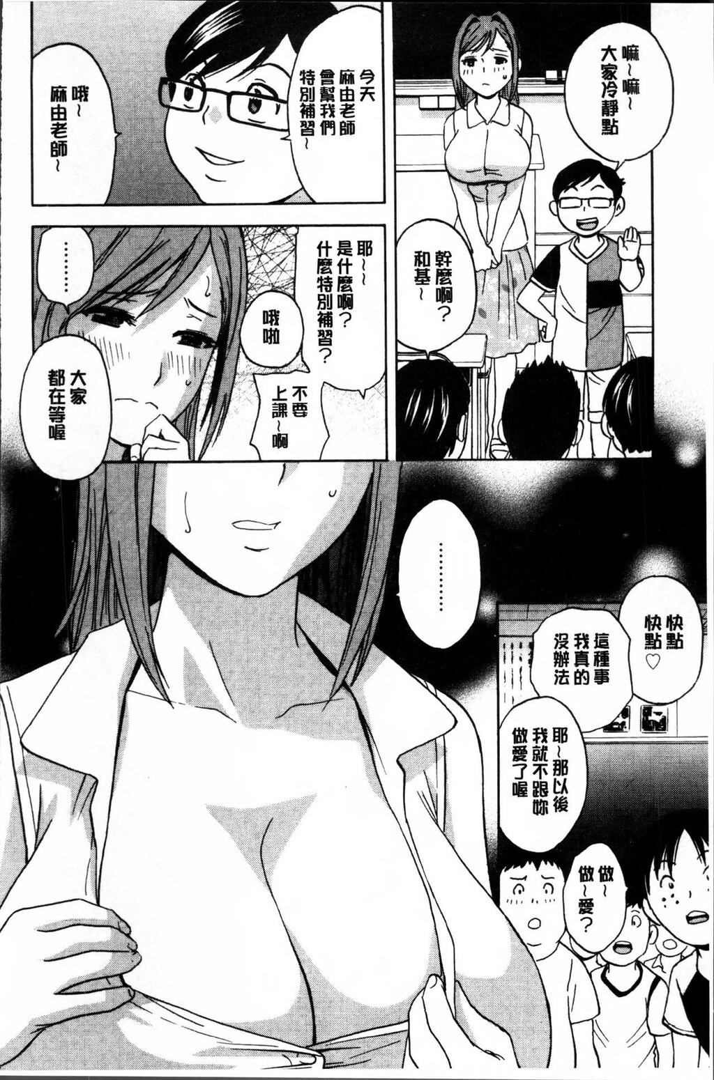 凌辱!!熟れ乳パラダイス[3]第0页 作者:Publisher 帖子ID:282787 TAG:动漫图片,卡通漫畫,2048核基地