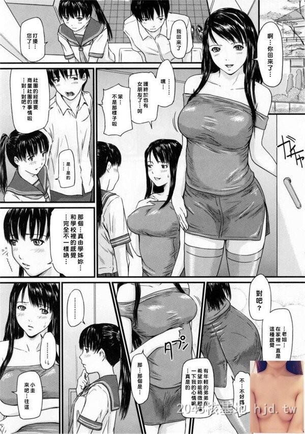 [中文]如月群真巨乳眼镜娘第0页 作者:Publisher 帖子ID:283073 TAG:动漫图片,卡通漫畫,2048核基地