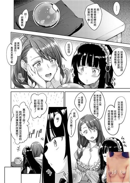 [中文][あきのそら]姉季折々-2第1页 作者:Publisher 帖子ID:283381 TAG:动漫图片,卡通漫畫,2048核基地