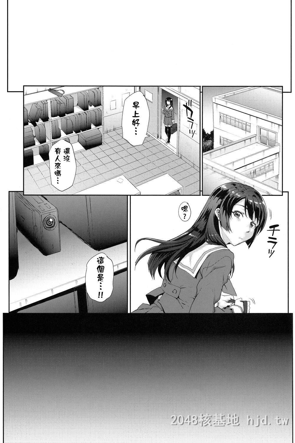 [中文][まごの亭[夏庵]]カユミドメ17ホウメ第0页 作者:Publisher 帖子ID:285694 TAG:动漫图片,卡通漫畫,2048核基地