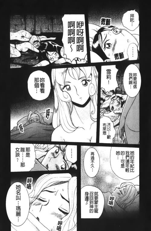 [中文][黑白]特别诊察室4[3][86P]第0页 作者:Publisher 帖子ID:285555 TAG:动漫图片,卡通漫畫,2048核基地