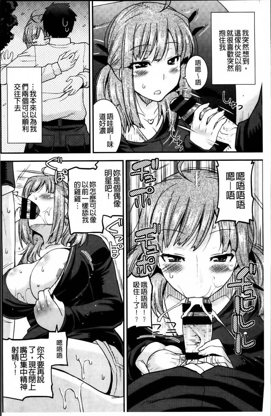 [中文][黑白]マゾ痴女びっち[1][69P]第0页 作者:Publisher 帖子ID:285112 TAG:动漫图片,卡通漫畫,2048核基地