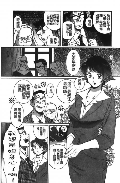 [中文][黑白]特别诊察室2[3][85P]第0页 作者:Publisher 帖子ID:285549 TAG:动漫图片,卡通漫畫,2048核基地