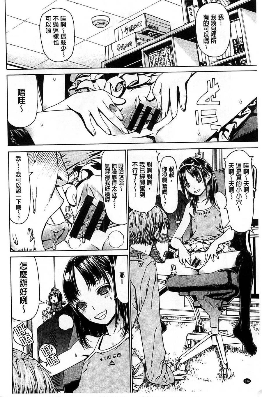 [中文][黑白]Hスケッチ！[2][76P]第0页 作者:Publisher 帖子ID:284984 TAG:动漫图片,卡通漫畫,2048核基地