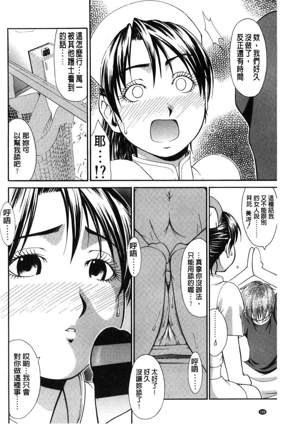 [中文][黑白]オンナのホンネ[3][71P]第0页 作者:Publisher 帖子ID:284979 TAG:动漫图片,卡通漫畫,2048核基地