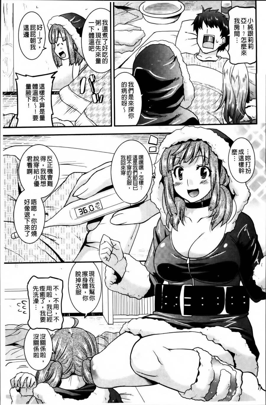 [中文][黑白]マゾ痴女びっち[1][69P]第0页 作者:Publisher 帖子ID:285112 TAG:动漫图片,卡通漫畫,2048核基地