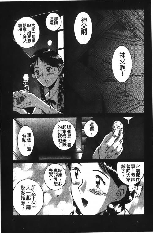 [中文][黑白]特别诊察室2[3][85P]第0页 作者:Publisher 帖子ID:285549 TAG:动漫图片,卡通漫畫,2048核基地