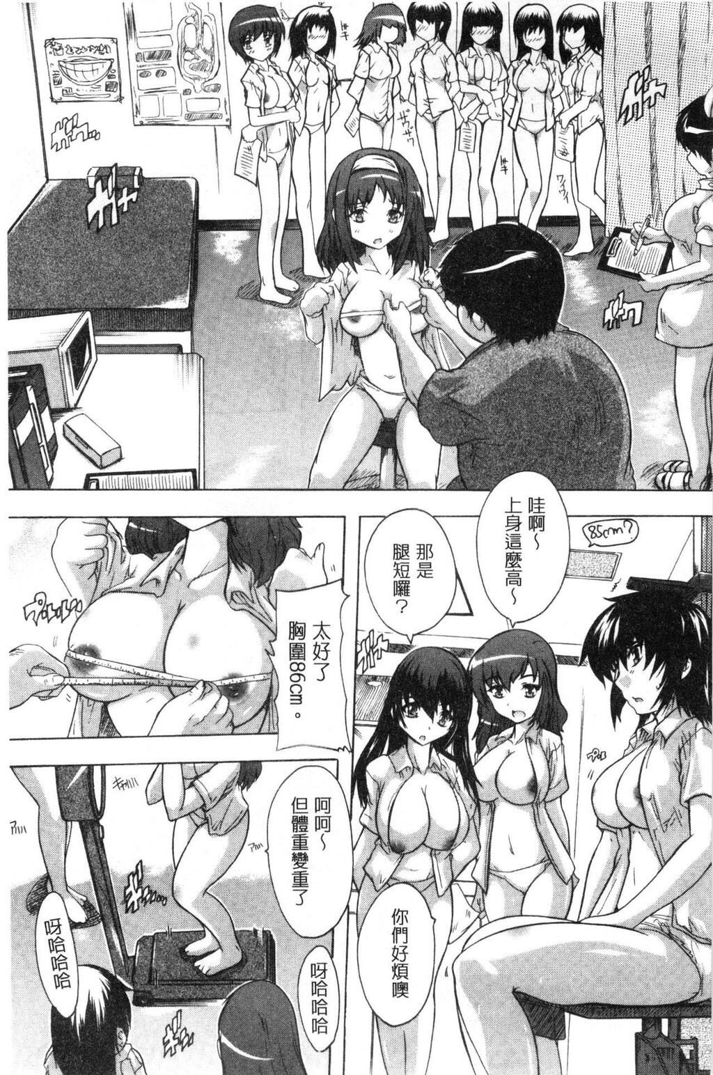 [中文][黑白]乳奴隶-母女都怀孕[3][67P]第0页 作者:Publisher 帖子ID:284833 TAG:动漫图片,卡通漫畫,2048核基地