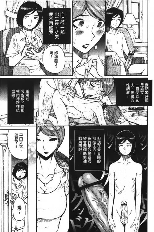 [中文][黑白]淫姦のシルヴィア[1][69P]第0页 作者:Publisher 帖子ID:285408 TAG:动漫图片,卡通漫畫,2048核基地