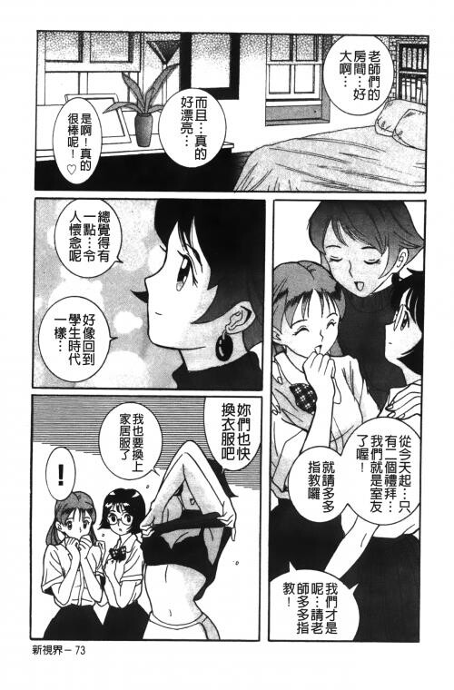 [中文][黑白]特别诊察室2[1][84P]第0页 作者:Publisher 帖子ID:285414 TAG:动漫图片,卡通漫畫,2048核基地