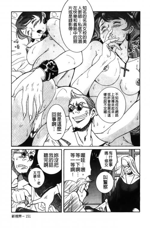 [中文][黑白]特别诊察室2[2][84P]第0页 作者:Publisher 帖子ID:285415 TAG:动漫图片,卡通漫畫,2048核基地