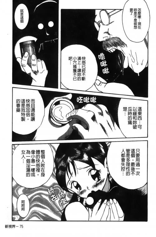 [中文][黑白]特别诊察室1[1][84P]第0页 作者:Publisher 帖子ID:285411 TAG:动漫图片,卡通漫畫,2048核基地