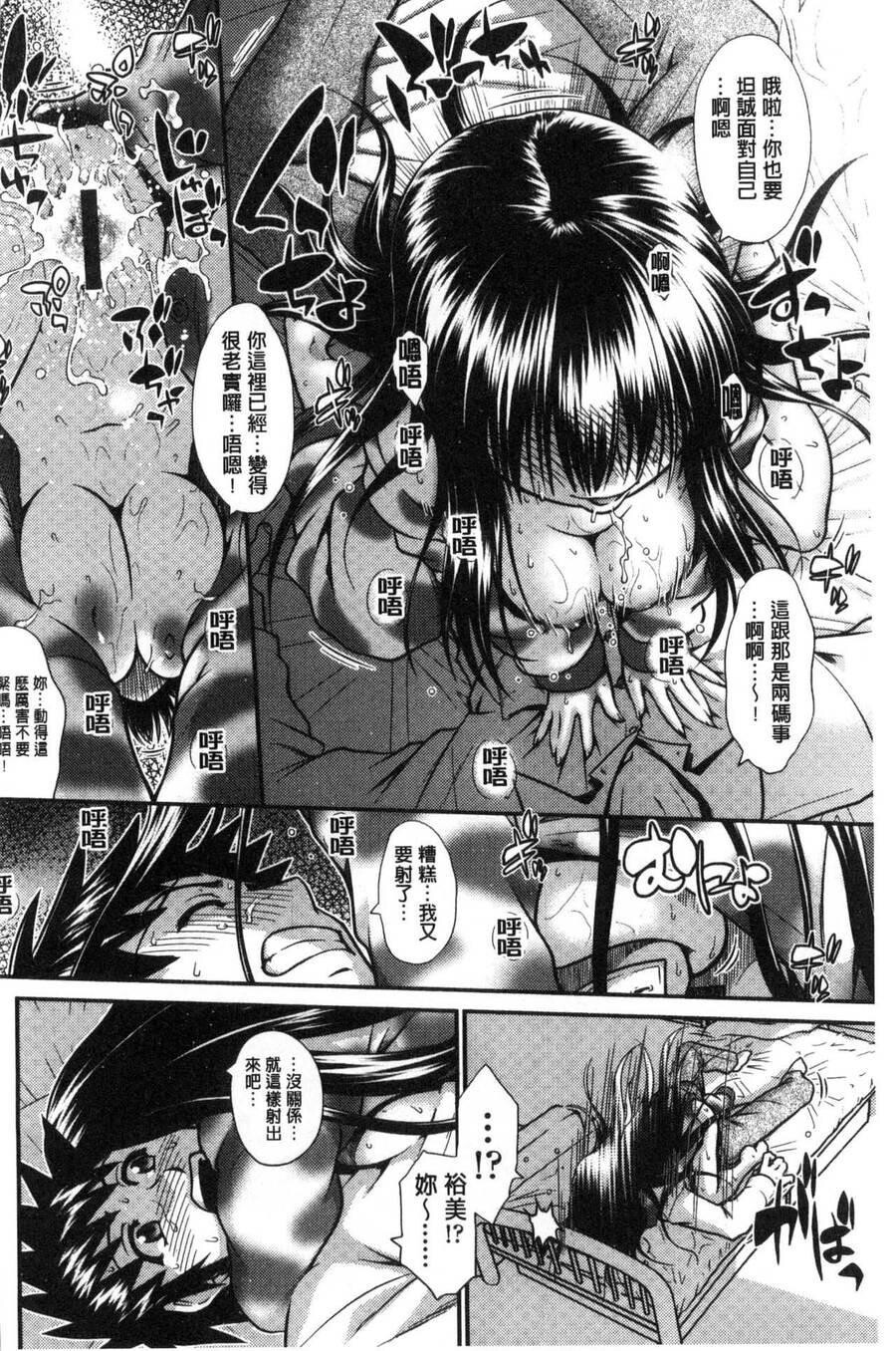 [中文][黑白]オンナのホンネ[1][70P]第1页 作者:Publisher 帖子ID:284977 TAG:动漫图片,卡通漫畫,2048核基地