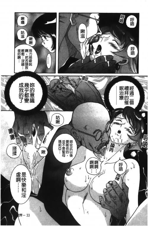 [中文][黑白]特别诊察室2[2][84P]第0页 作者:Publisher 帖子ID:285415 TAG:动漫图片,卡通漫畫,2048核基地