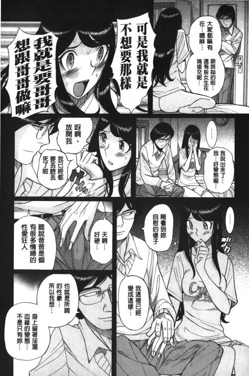 [中文][黑白]淫姦のシルヴィア[2][69P]第0页 作者:Publisher 帖子ID:285409 TAG:动漫图片,卡通漫畫,2048核基地