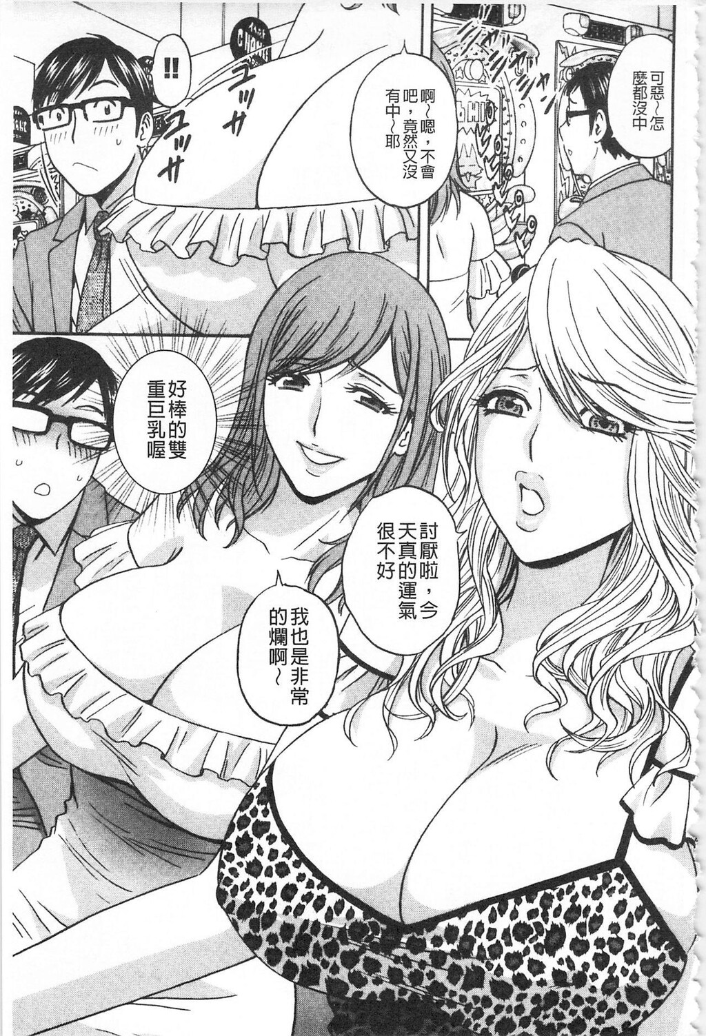 [中文][黑白]人妻奥突き乳闷絶[2][64P]第0页 作者:Publisher 帖子ID:284695 TAG:动漫图片,卡通漫畫,2048核基地