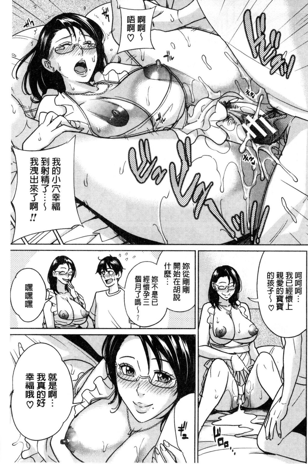 [中文][黑白]女教师と僕の秘密[2][62P]第0页 作者:Publisher 帖子ID:284392 TAG:动漫图片,卡通漫畫,2048核基地