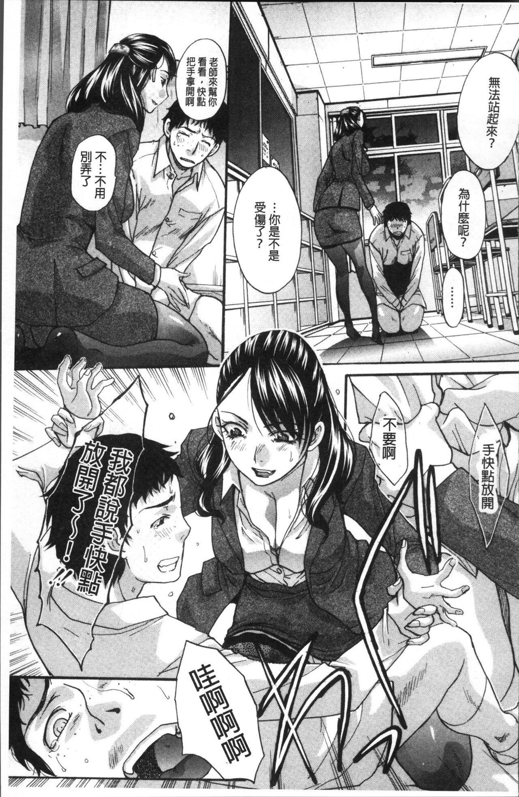 [中文][黑白]僕の大好きなおばさん[3][66P]第0页 作者:Publisher 帖子ID:284396 TAG:动漫图片,卡通漫畫,2048核基地